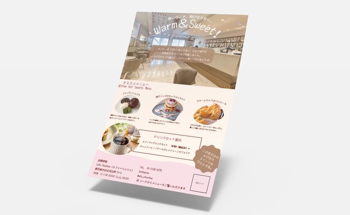 カフェ　チラシ