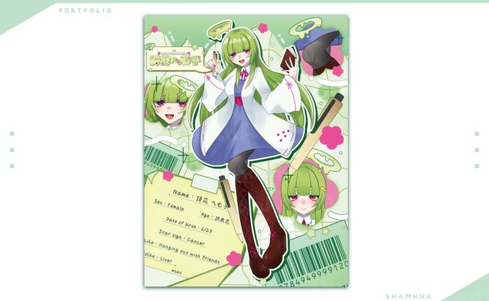 語花 へむ子様 プロフィール画像