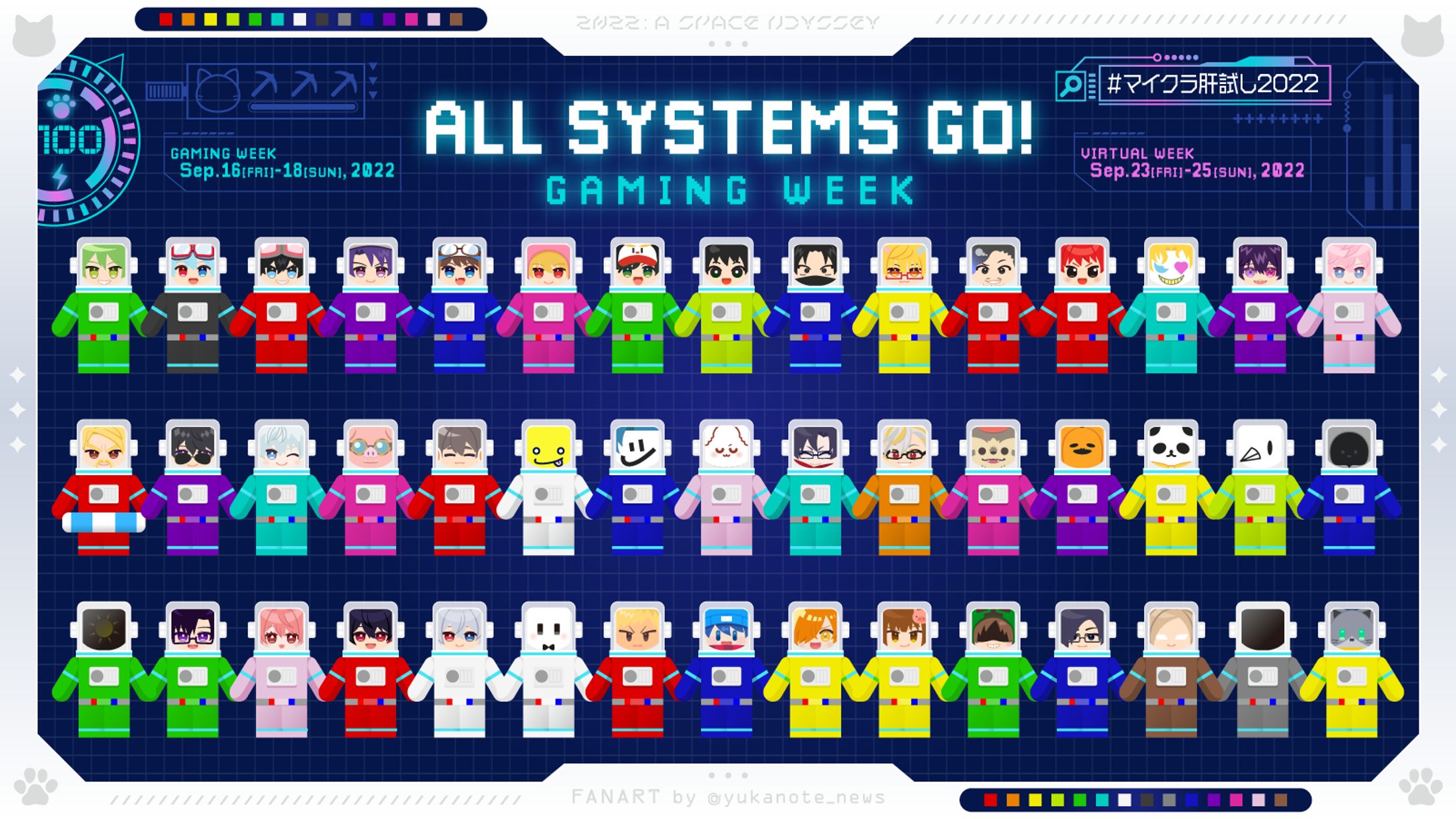 マイクラ肝試し2022（ファンアート）-1