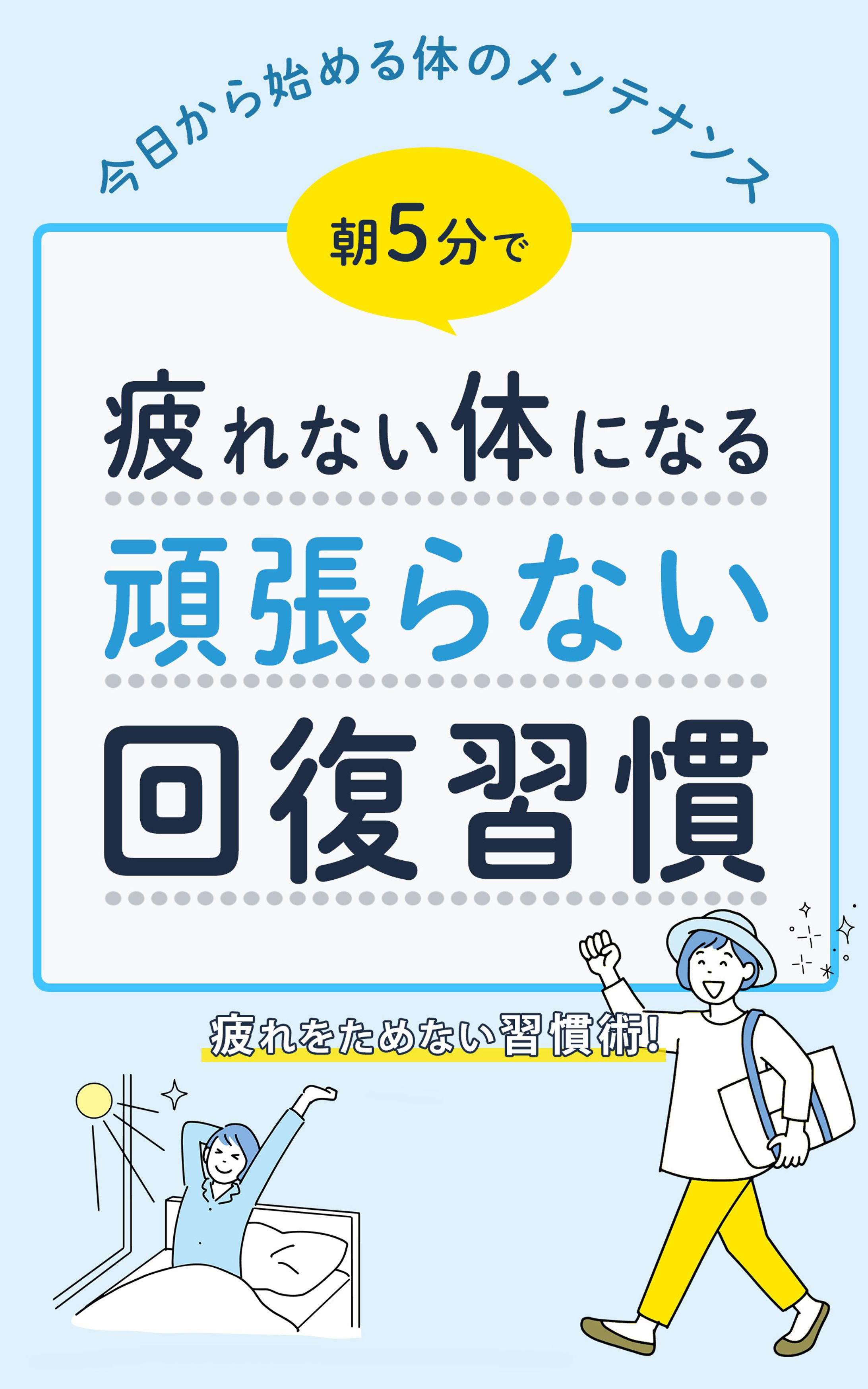 電子書籍の表紙(コンペ提案作品）-1