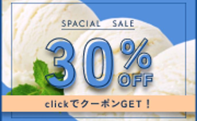 〈サンプル/自主制作〉ジェラート店クーポンバナー