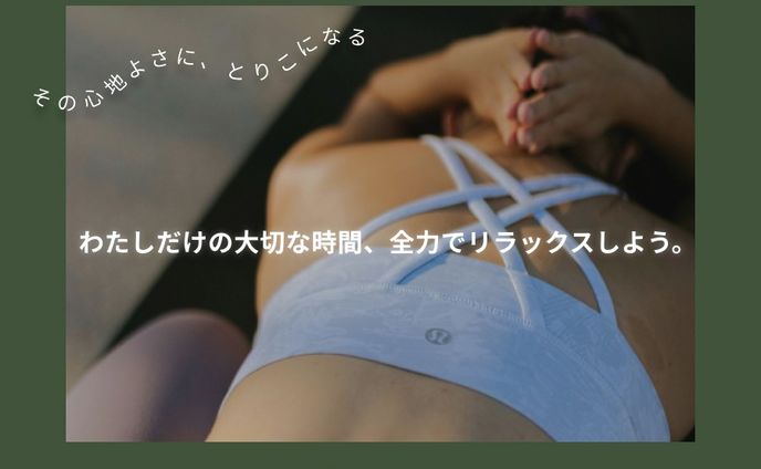 【バナー】架空/ヨガスタジオ