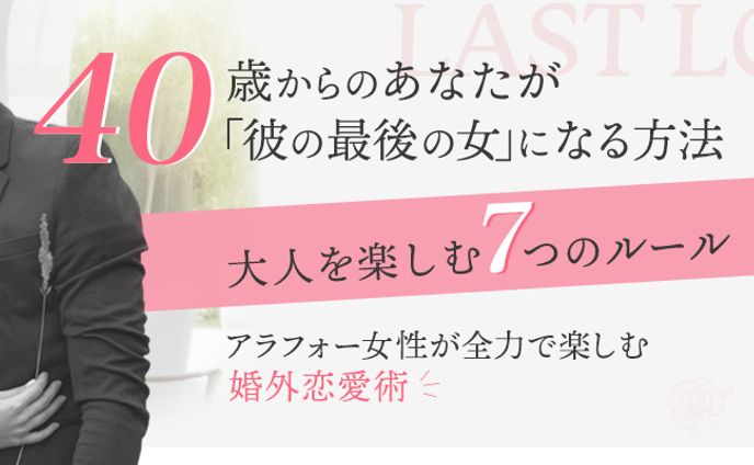 三城様アメブロ・リッチメニュー