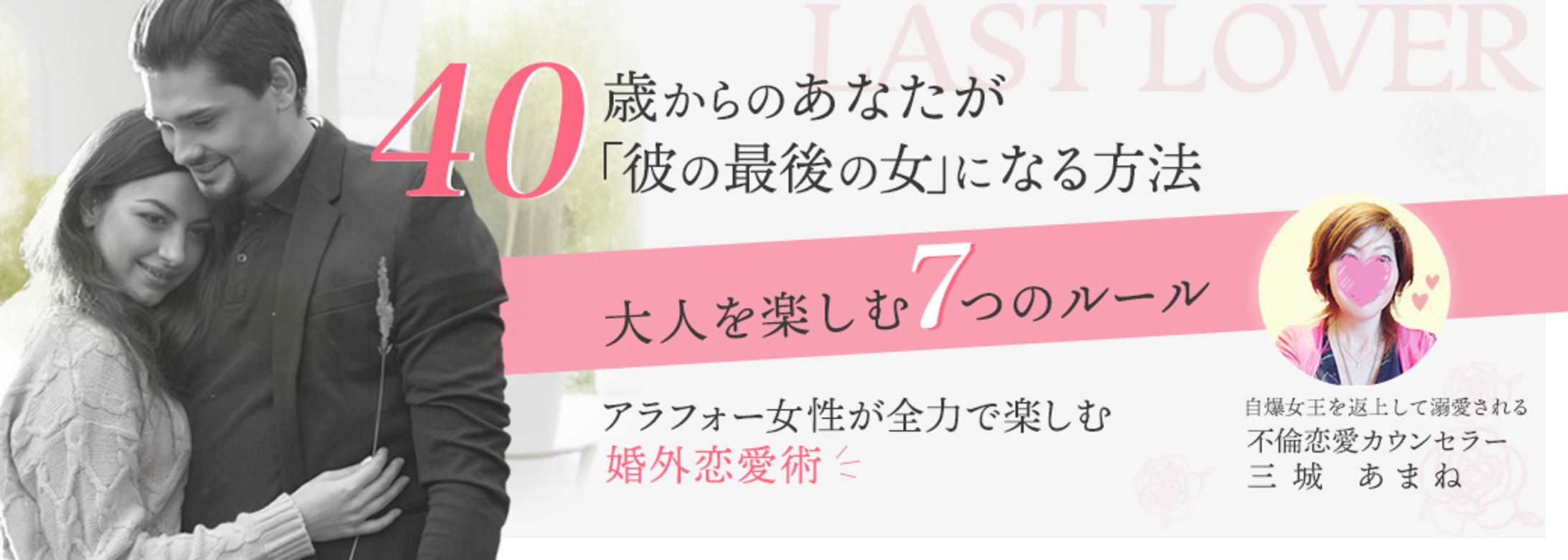 三城様アメブロ・リッチメニュー-1