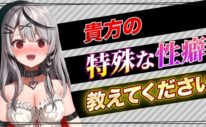 よくあるサムネイル