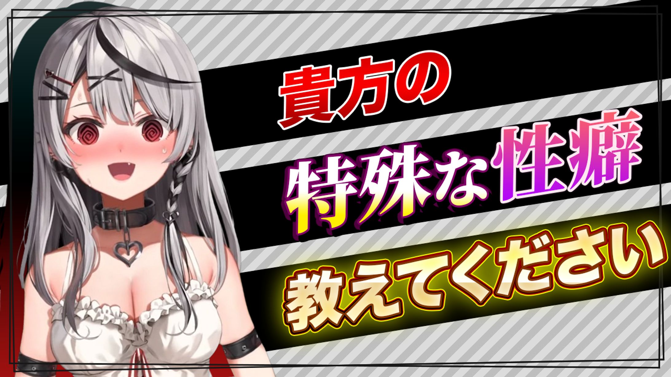 よくあるサムネイル-1