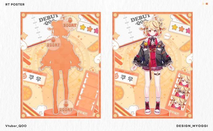 Vtuber RT POSTER Design [쿠우]