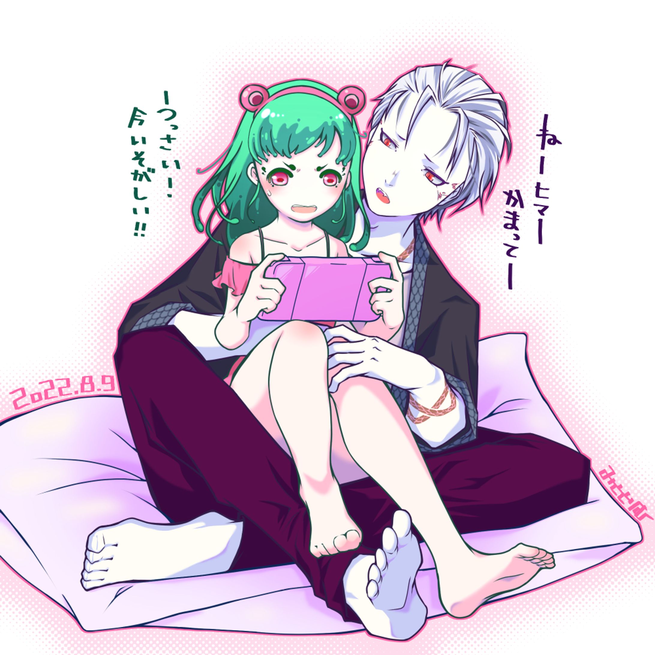 白蛇さん と かえるこちゃん-1