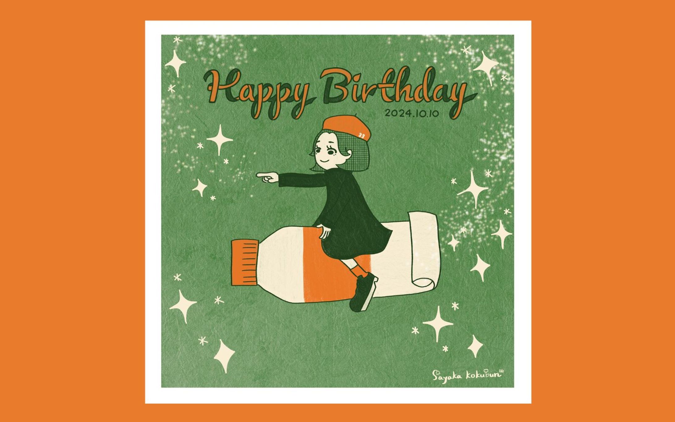 【自主制作】HappyBirthday_2024.10-1