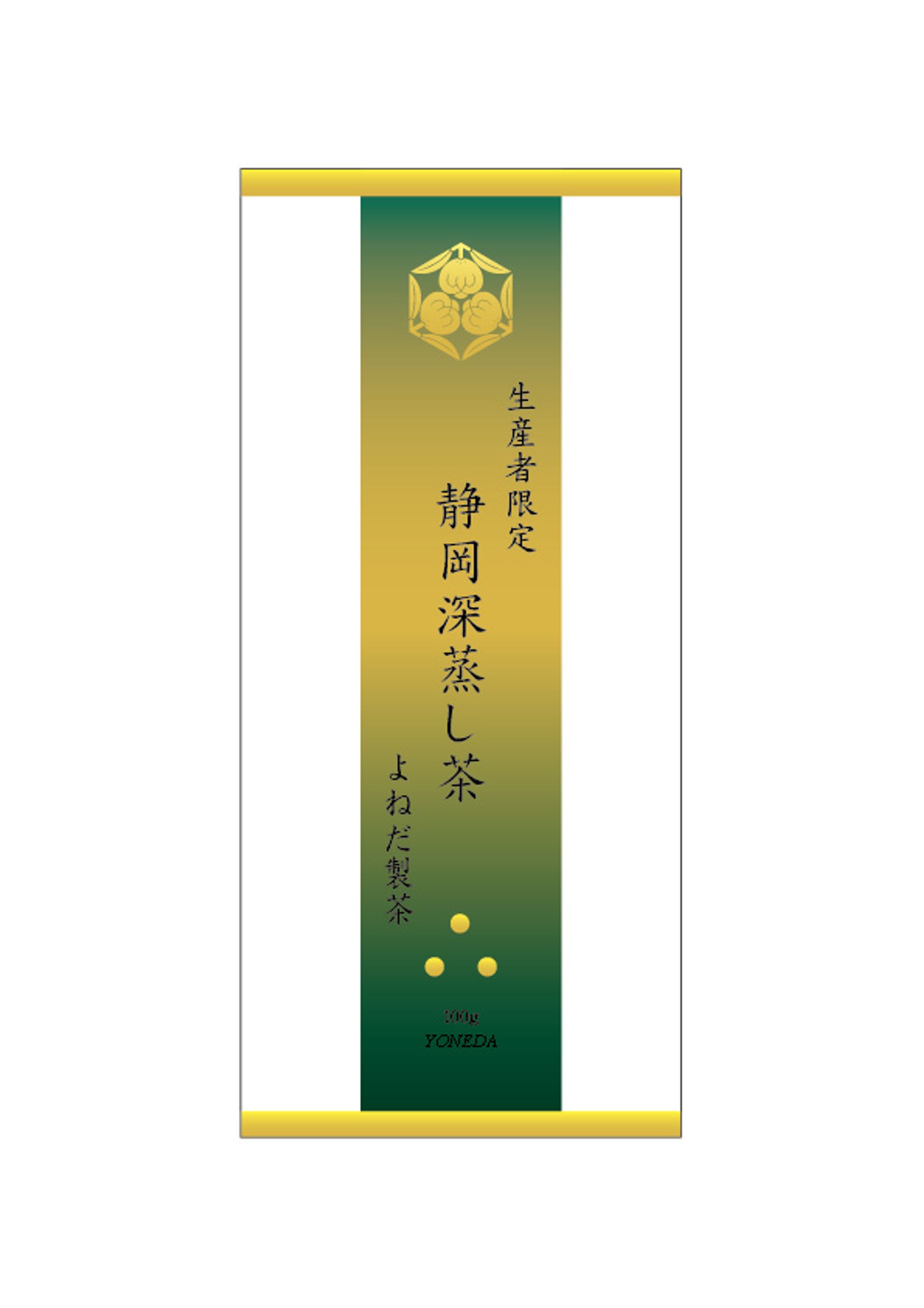 日本茶パッケージデザイン-1