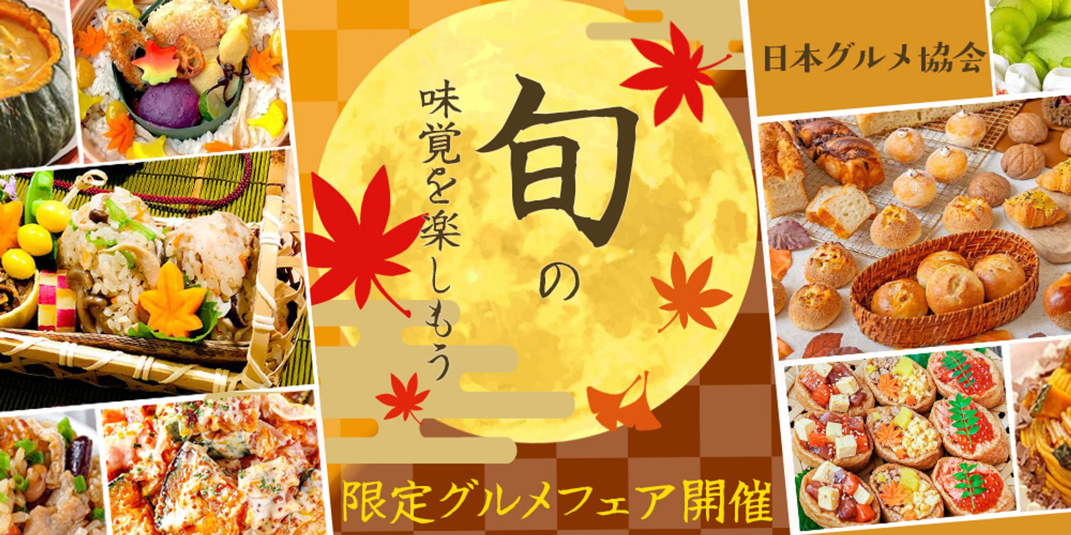 仮　イベント広告-1