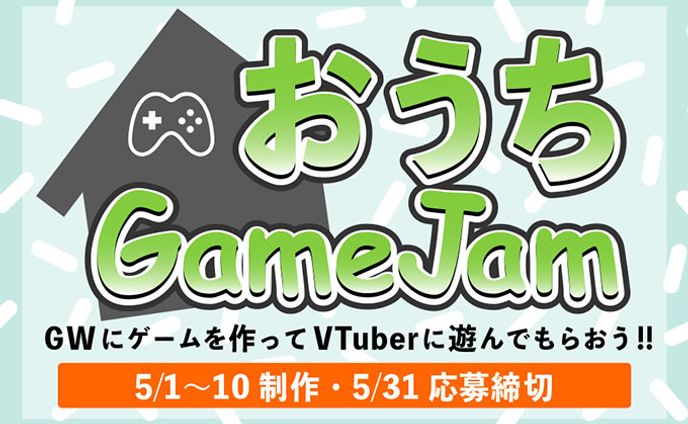 [work] おうちGameJam・PANORA