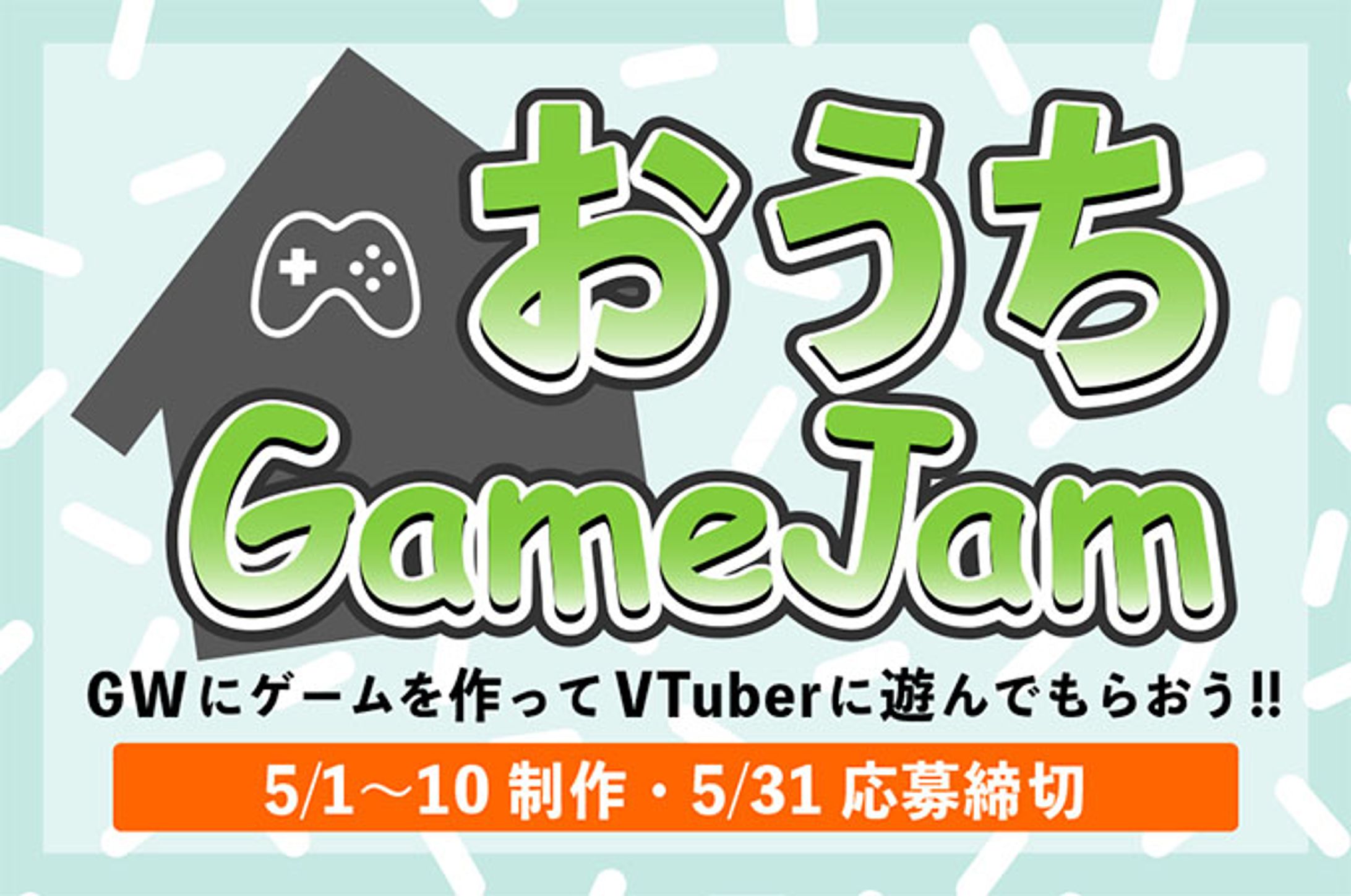 [work] おうちGameJam・PANORA-1