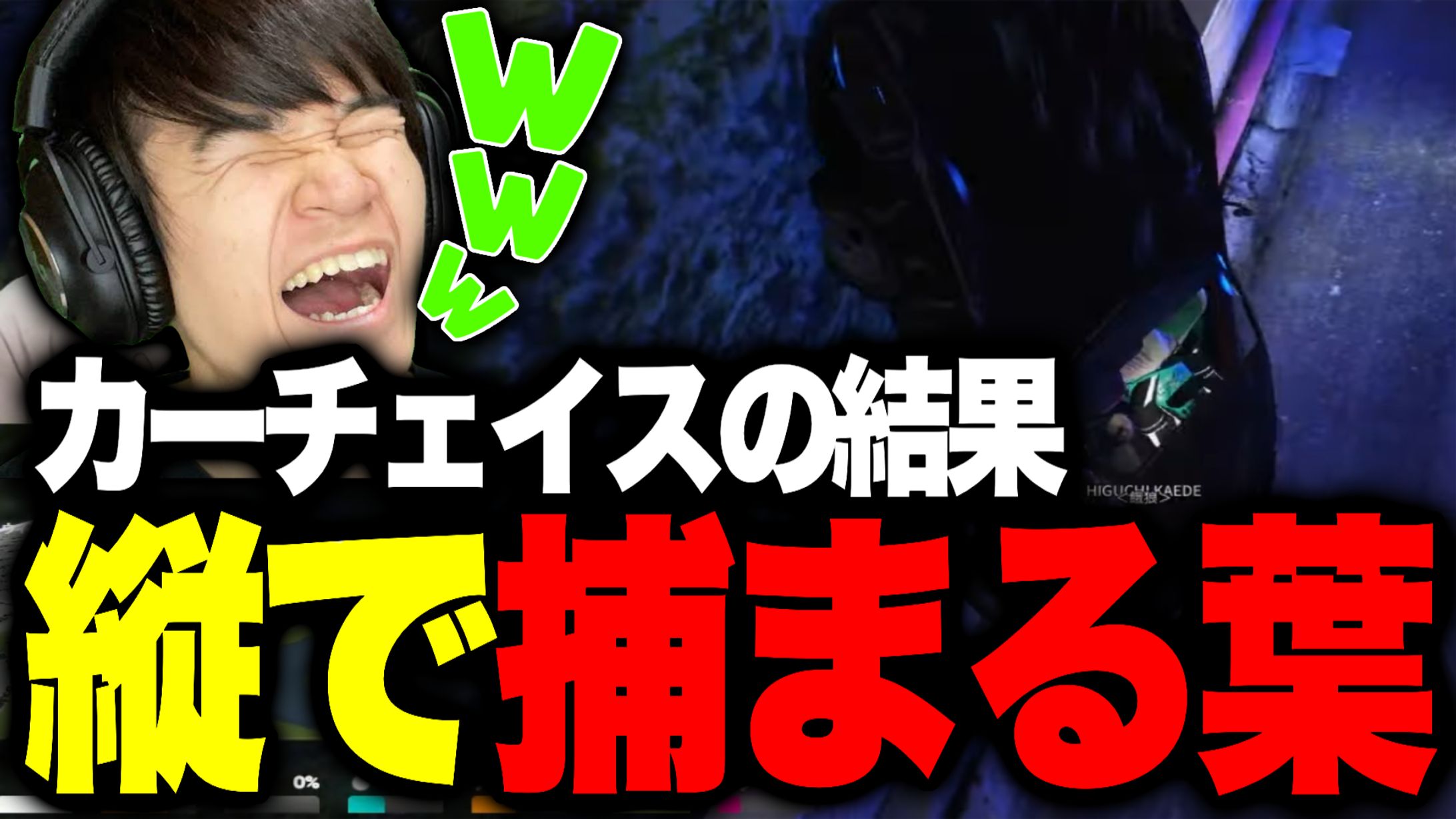 切り抜き風サムネ-1