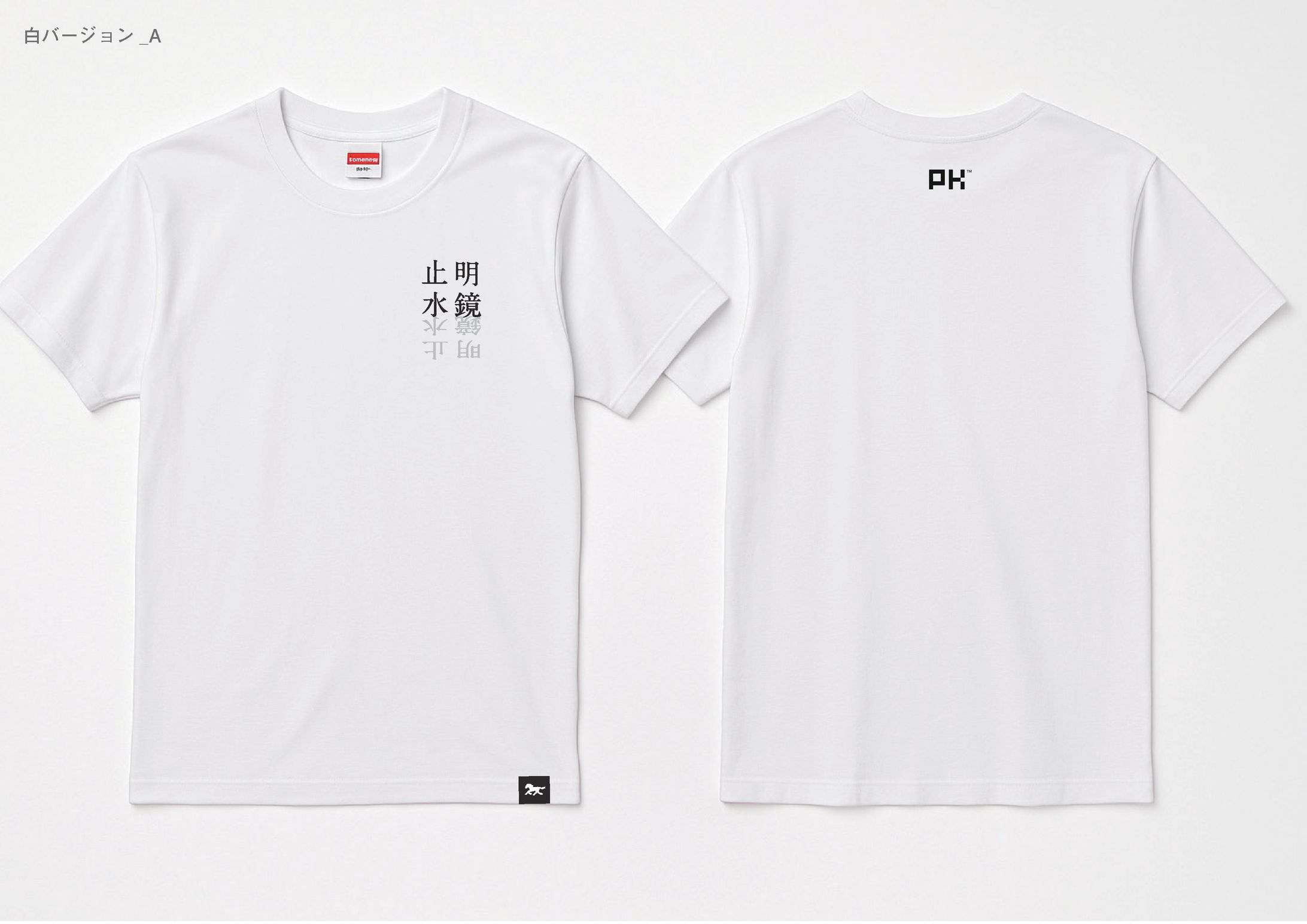 プチ鹿島単独ライブ「明鏡止水」グッズ-1