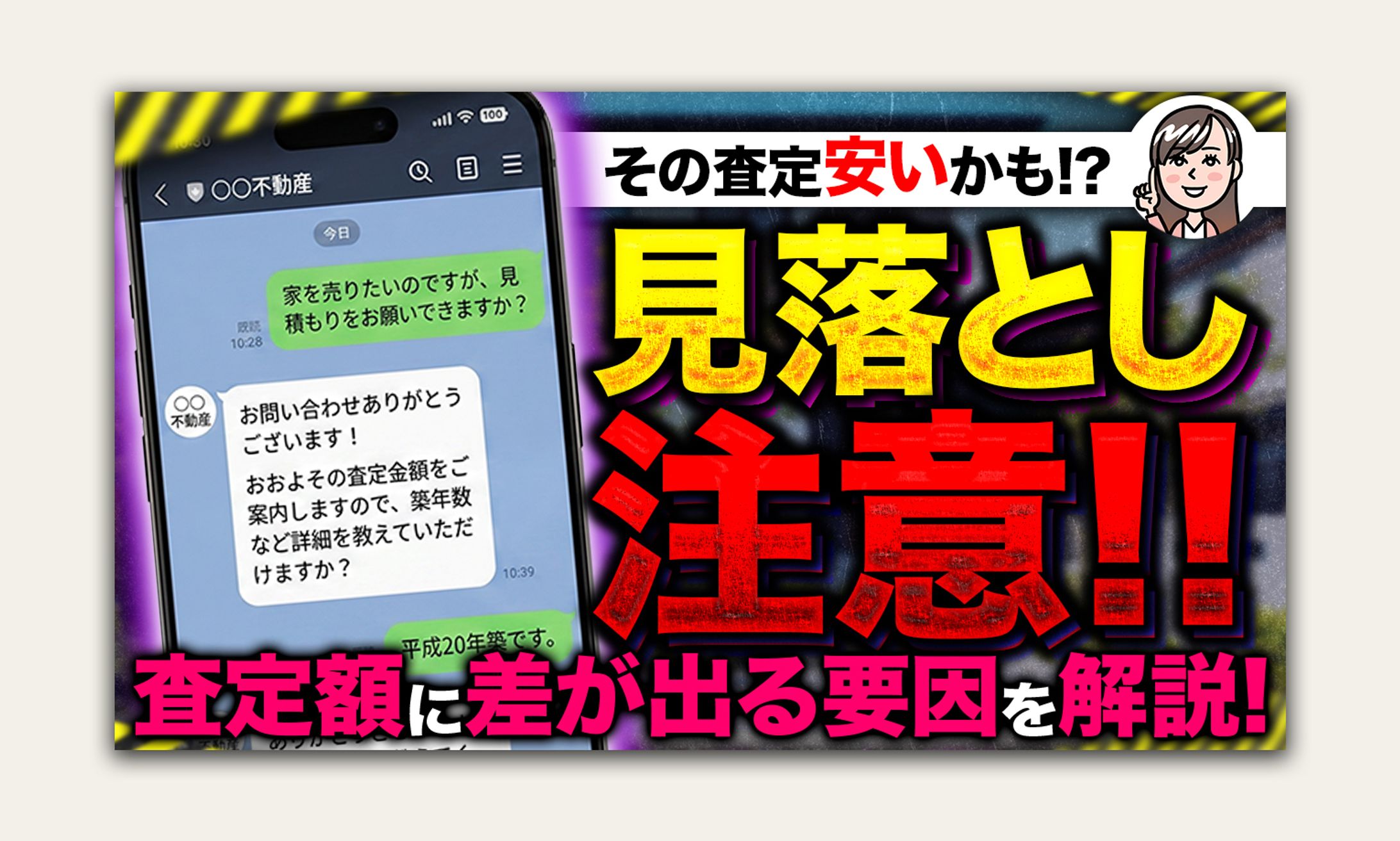 【自主制作】ビジネス-1
