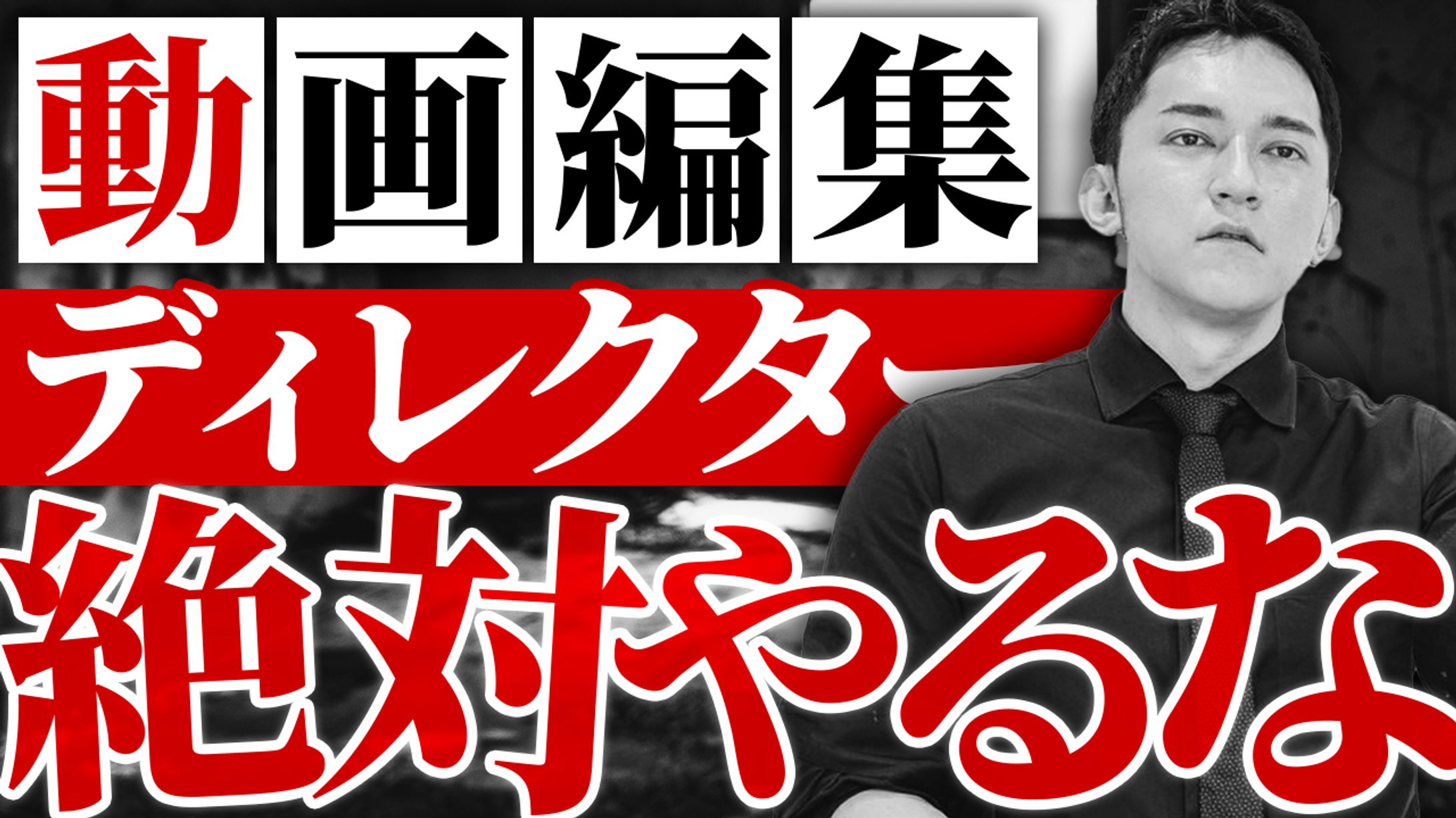 ビジネス系_サムネイル2-1