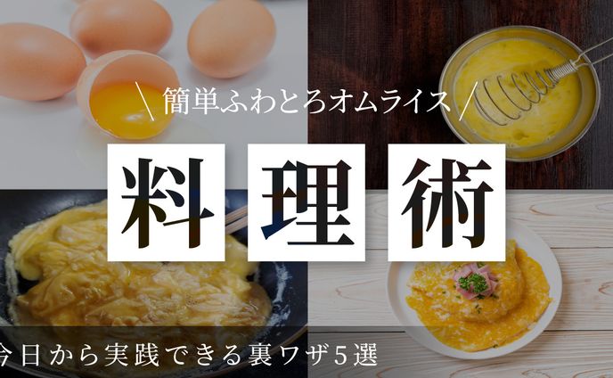 料理系