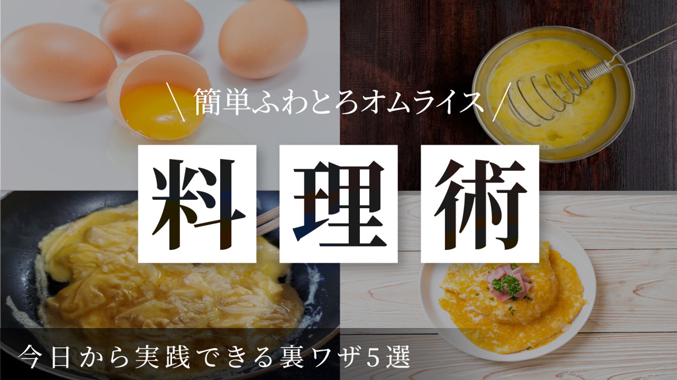 料理系-1