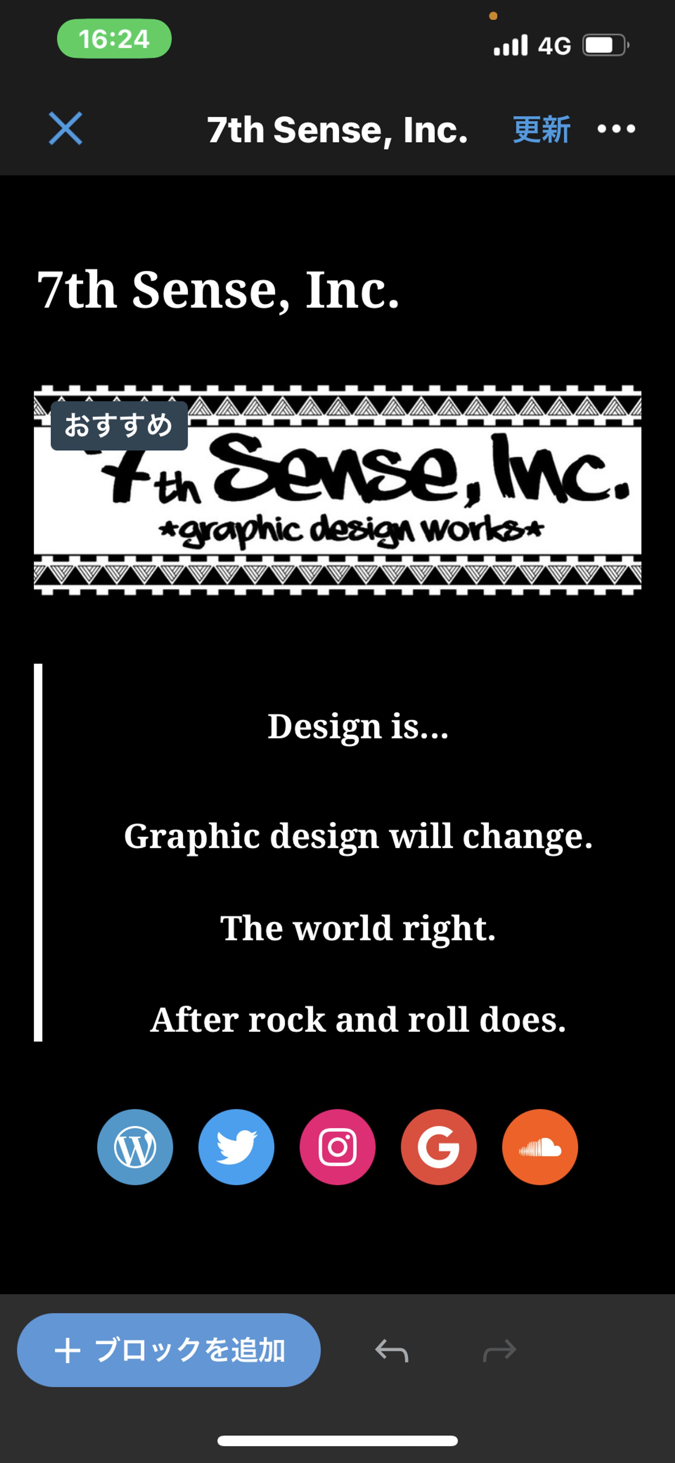 7th Sense, Inc. (WordPress)-1