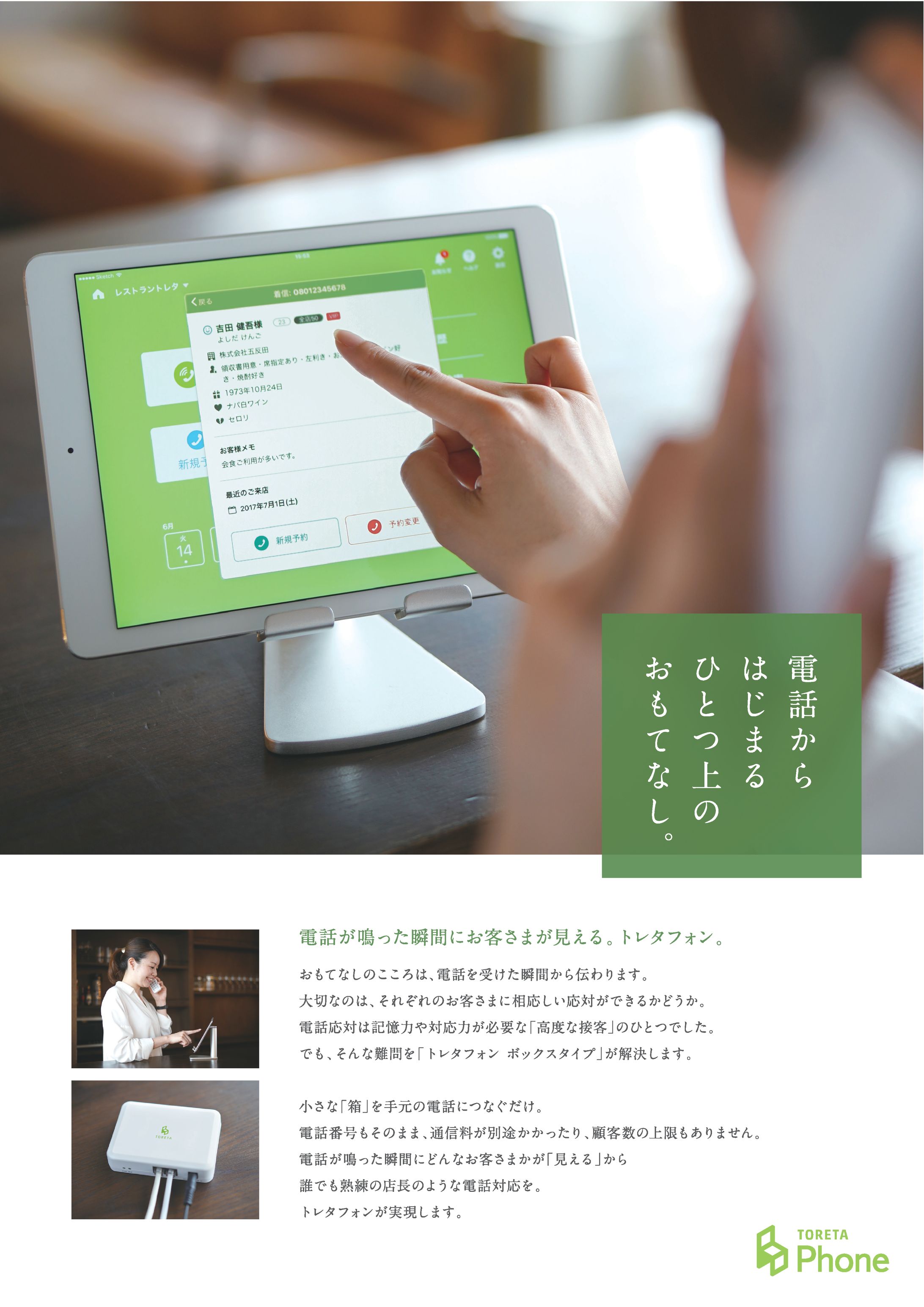 A4フライヤーデザイン-1