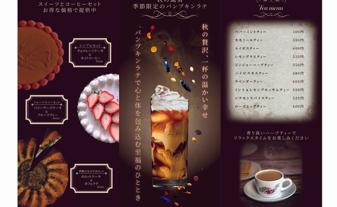 喫茶店の卓上ポップ
