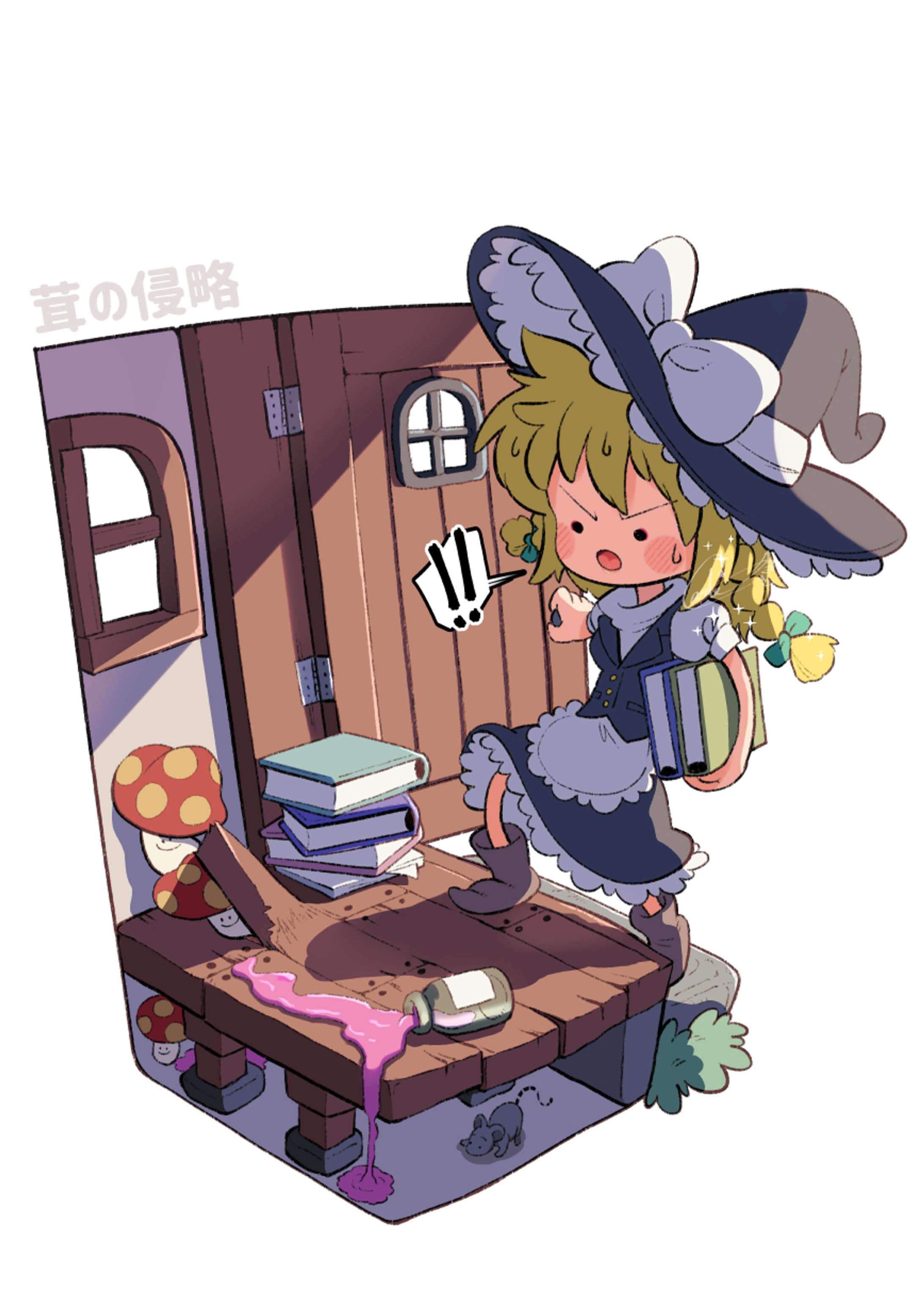 東方デフォルメ-1