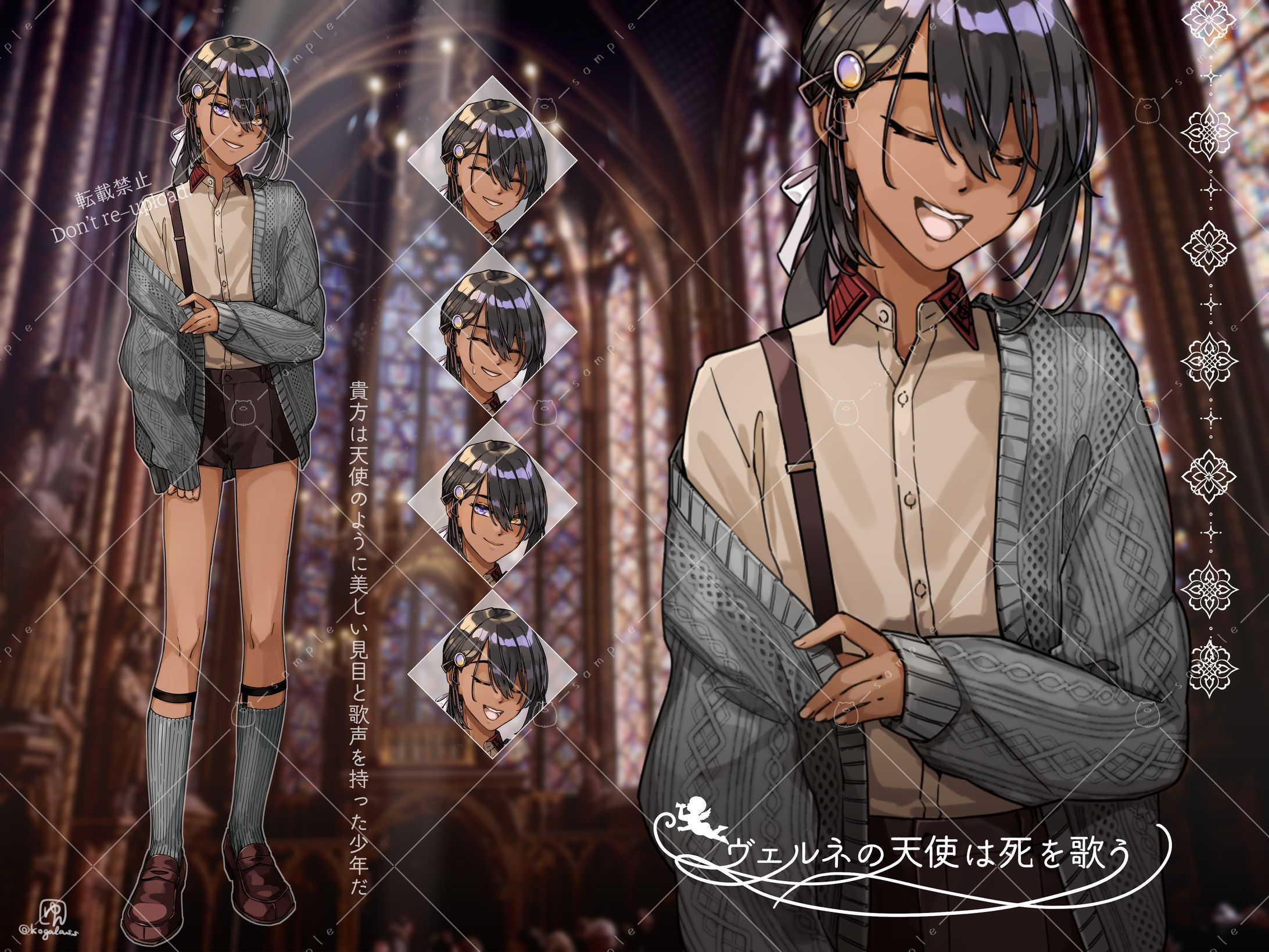 2023/10/11 個人依頼 立ち絵-1
