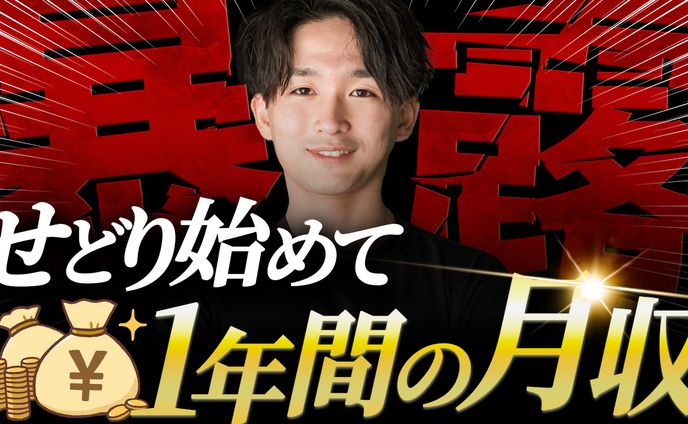 アートボード 1 2【ビジネス系】トレース