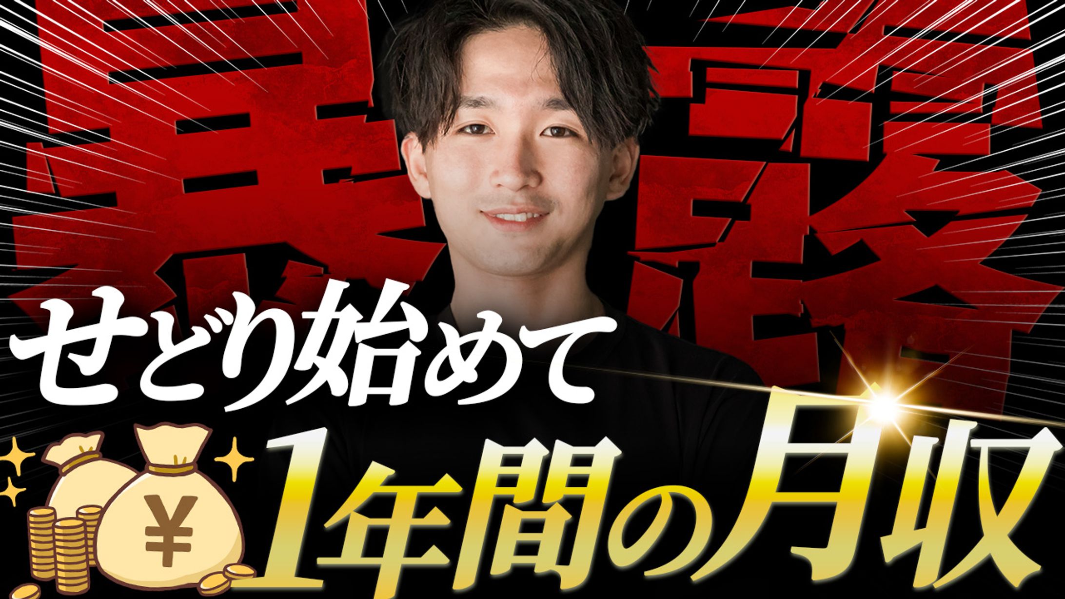 アートボード 1 2【ビジネス系】トレース-1