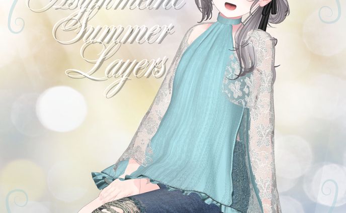  Asymmetric Summer Layers（アシンメトリック・サマーレイヤーズ）