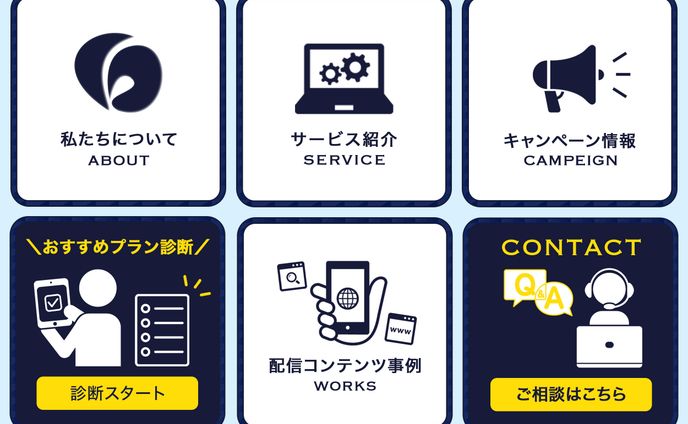 sports、リッチメニュー
