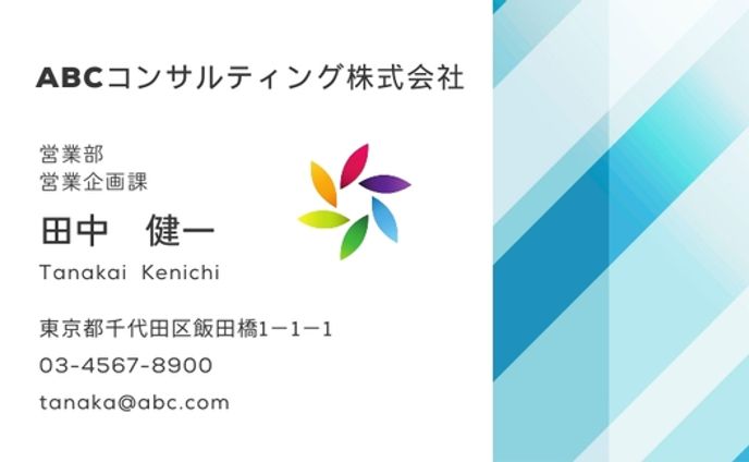 【名刺】名刺サンプル