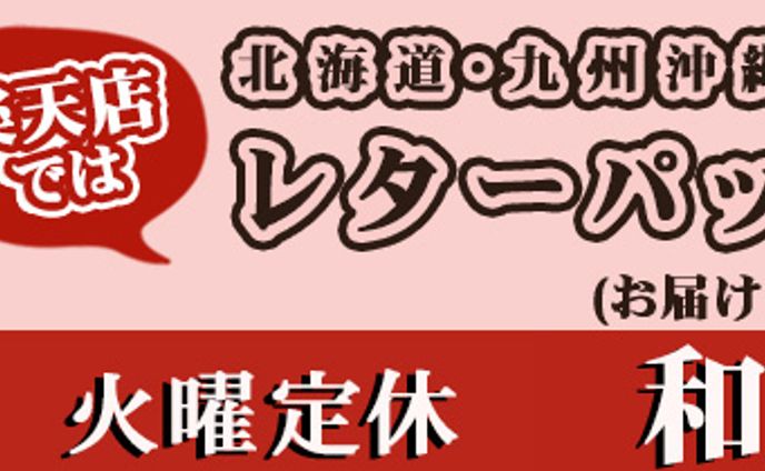 広告バナー　サイト