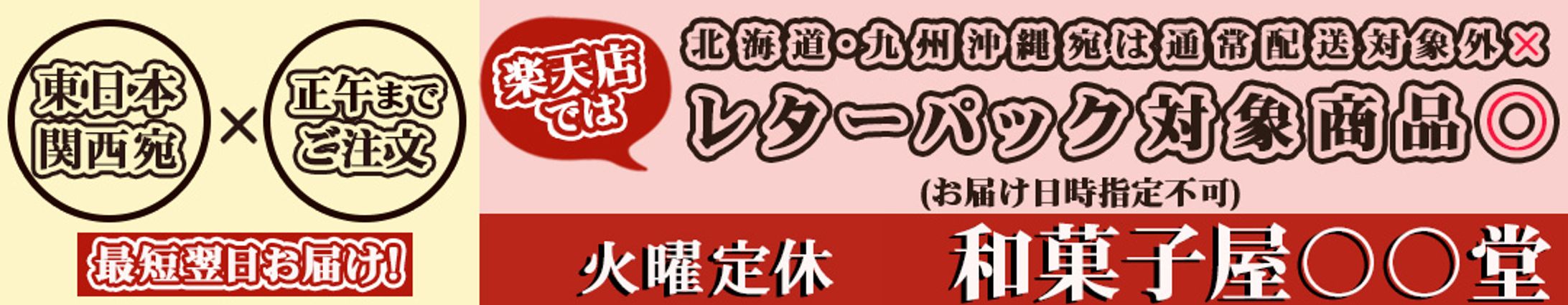 広告バナー　サイト-1