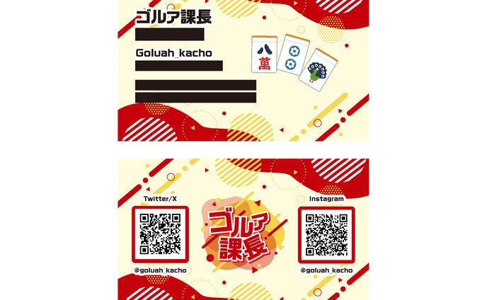 グラフィック、その他デザイン