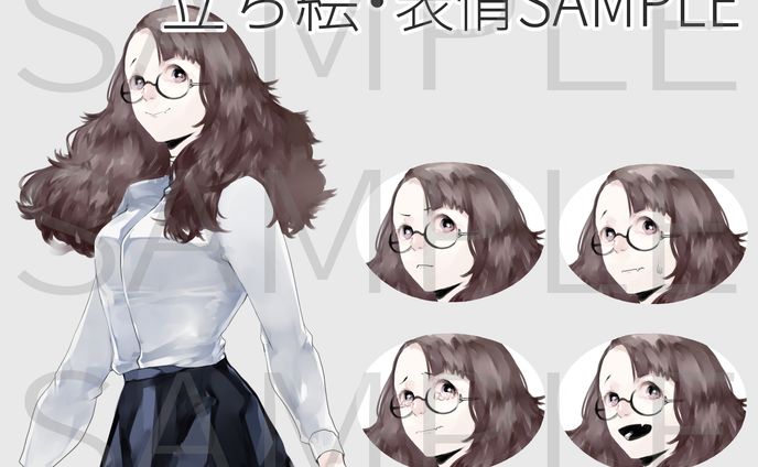 立ち絵・表情SAMPLE