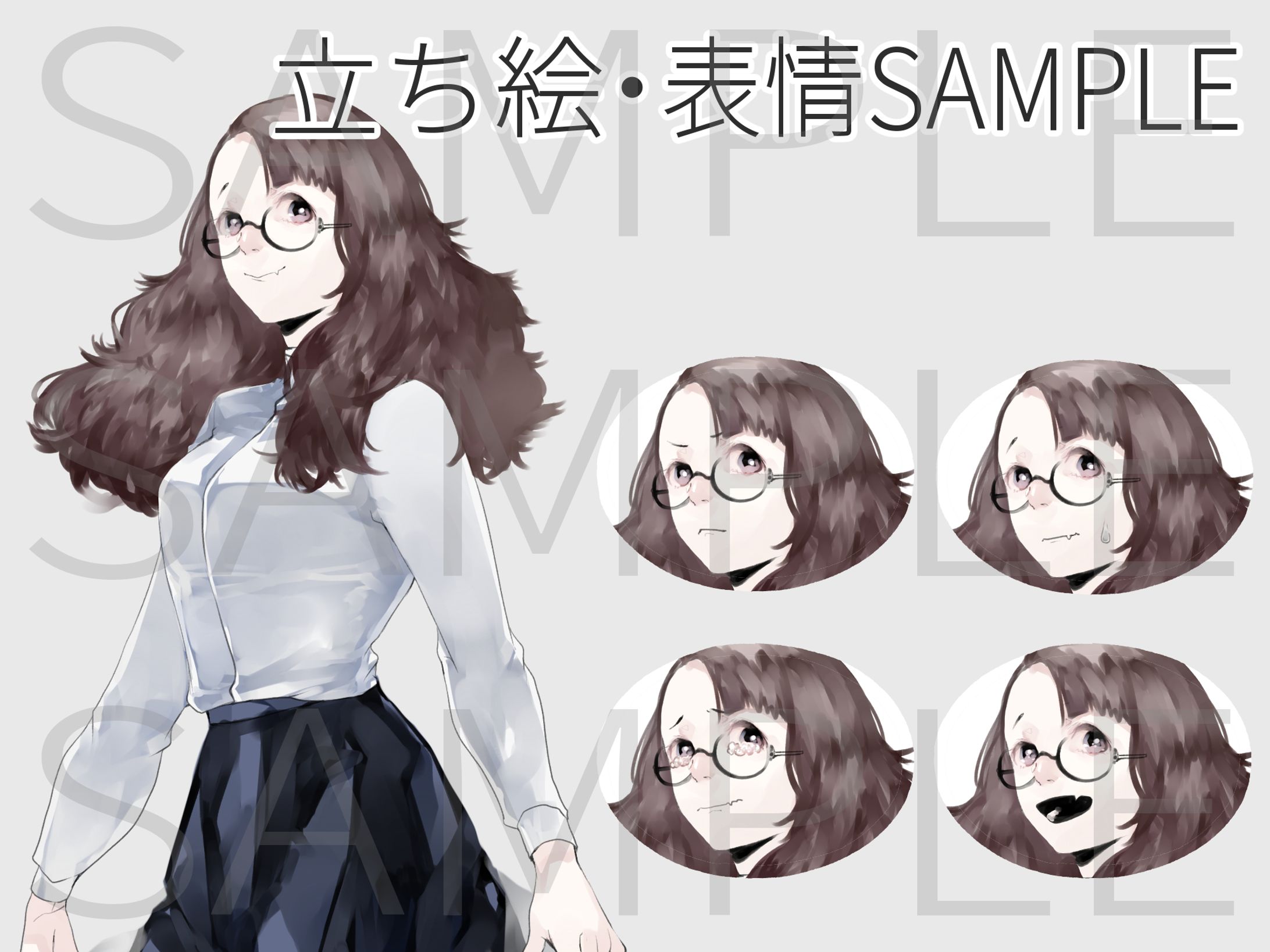 立ち絵・表情SAMPLE-1
