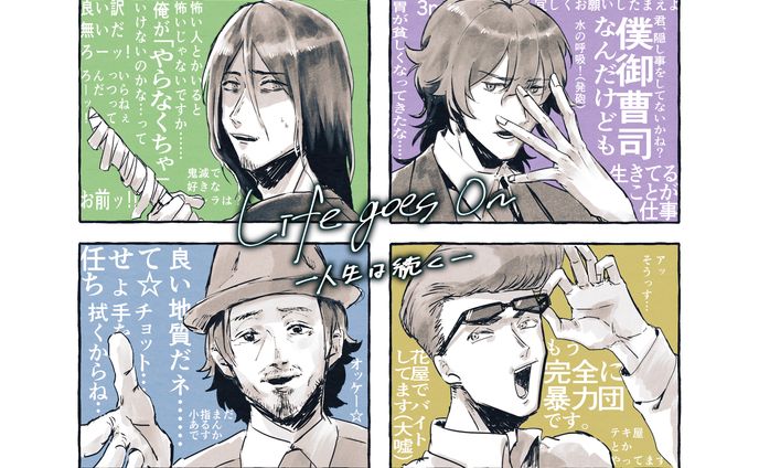 イラストレーター、グラフィックデザイナー、男性