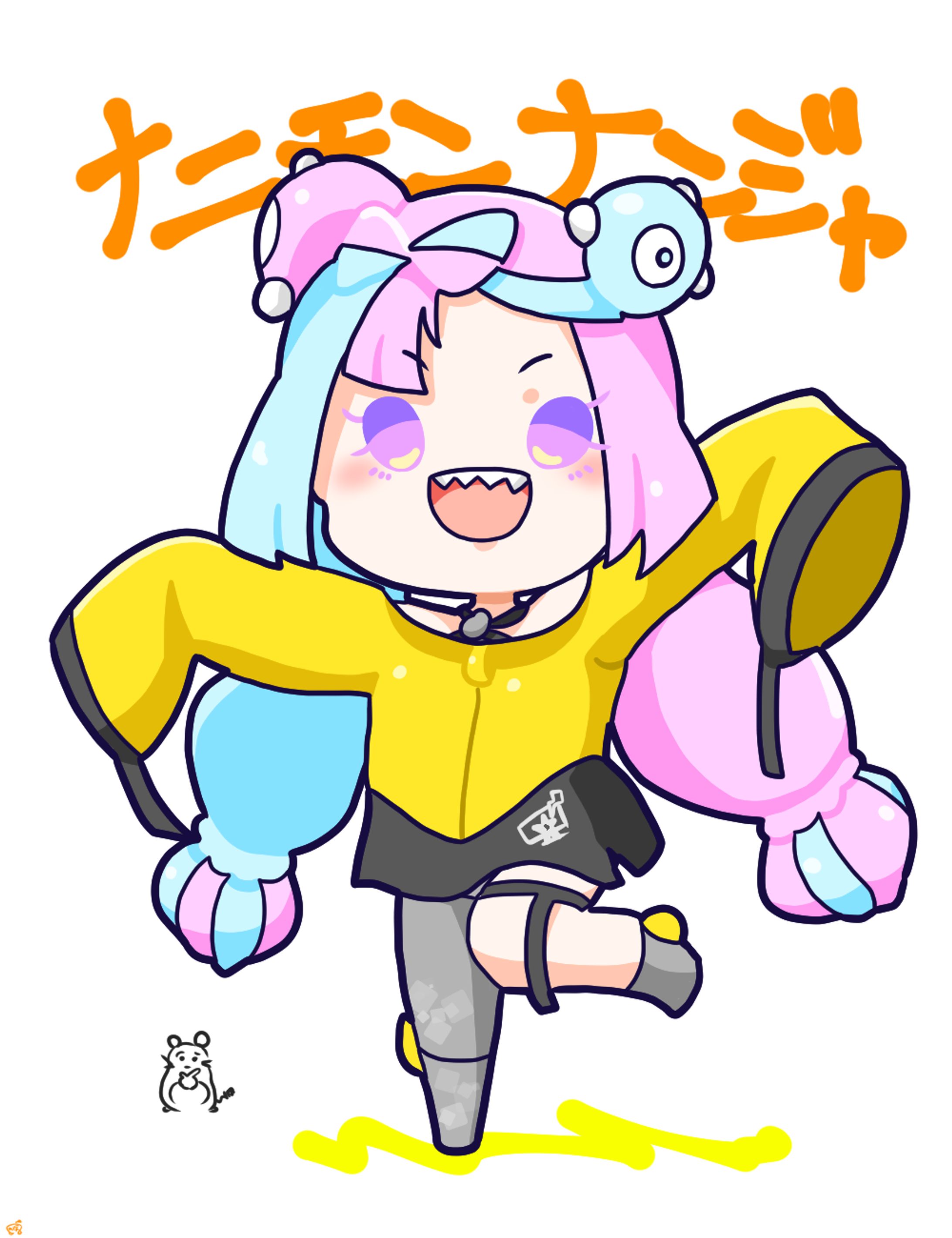 なにもんナンジャ！-1