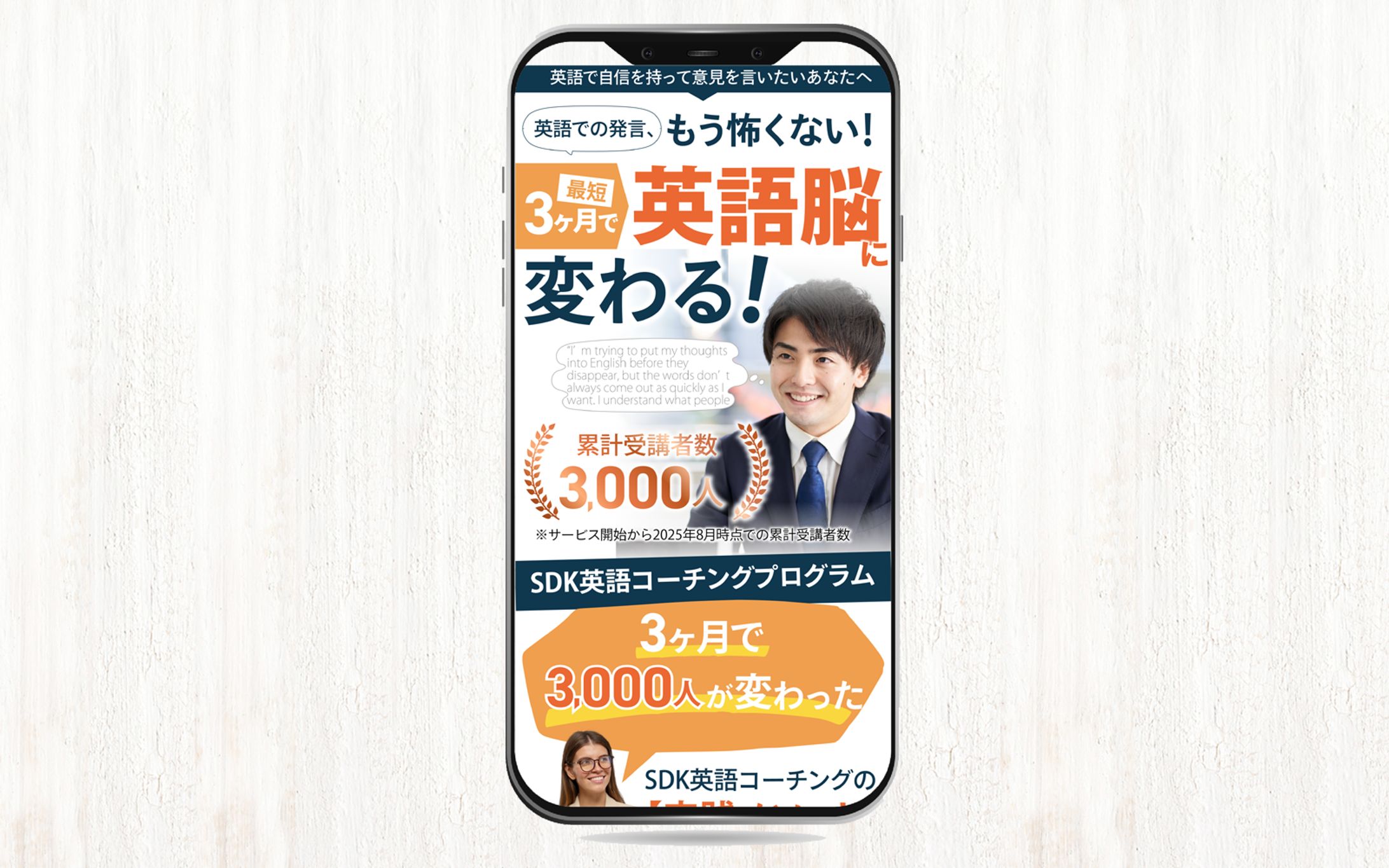 英語コーチング-1