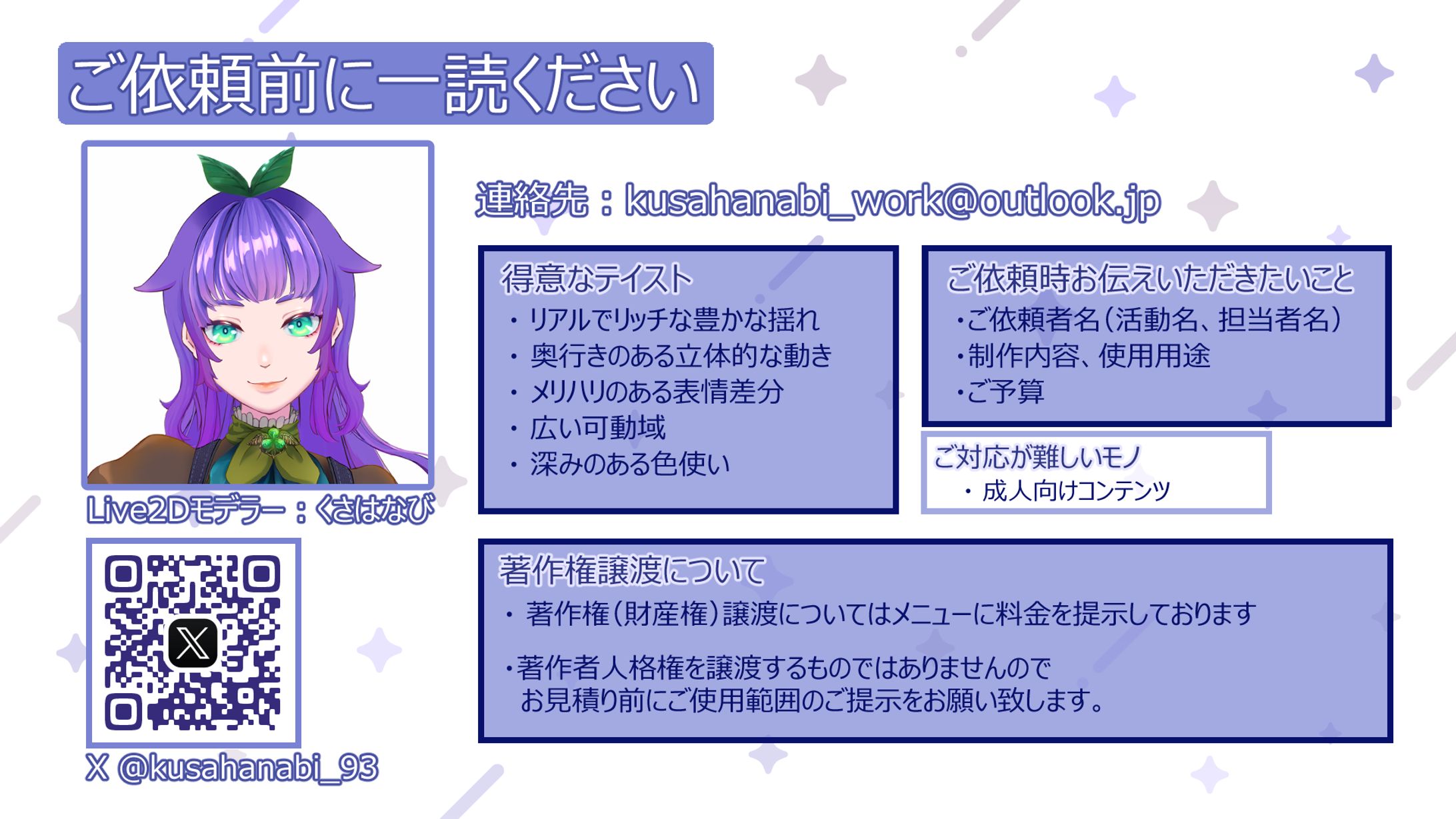 価格表-1