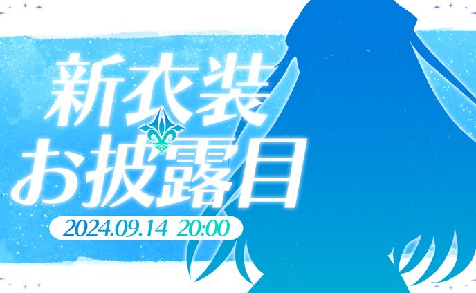 Vtuberお披露目サムネイル