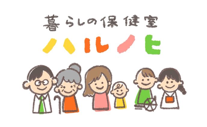 ハルノヒ　ロゴ