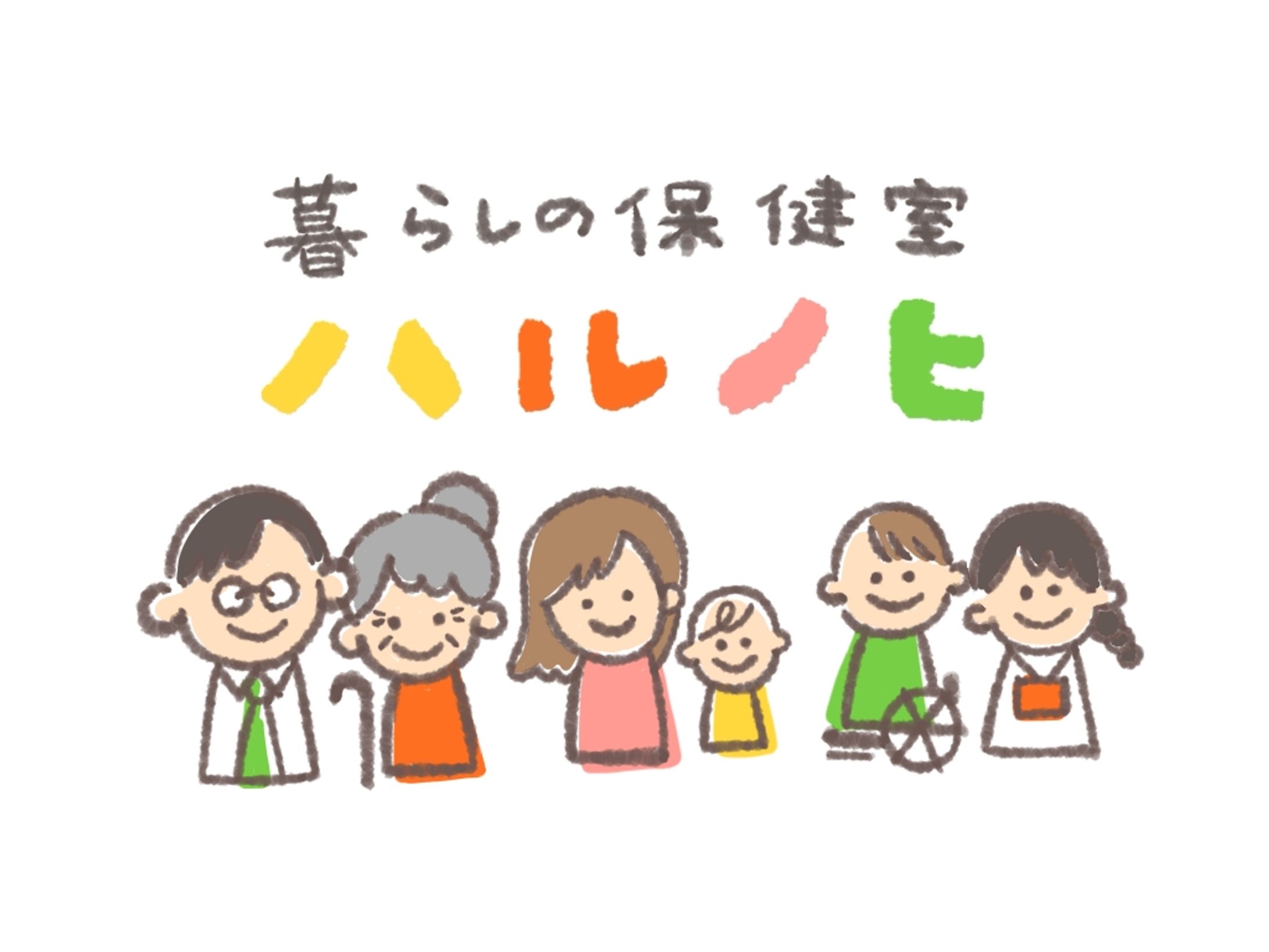 ハルノヒ　ロゴ-1