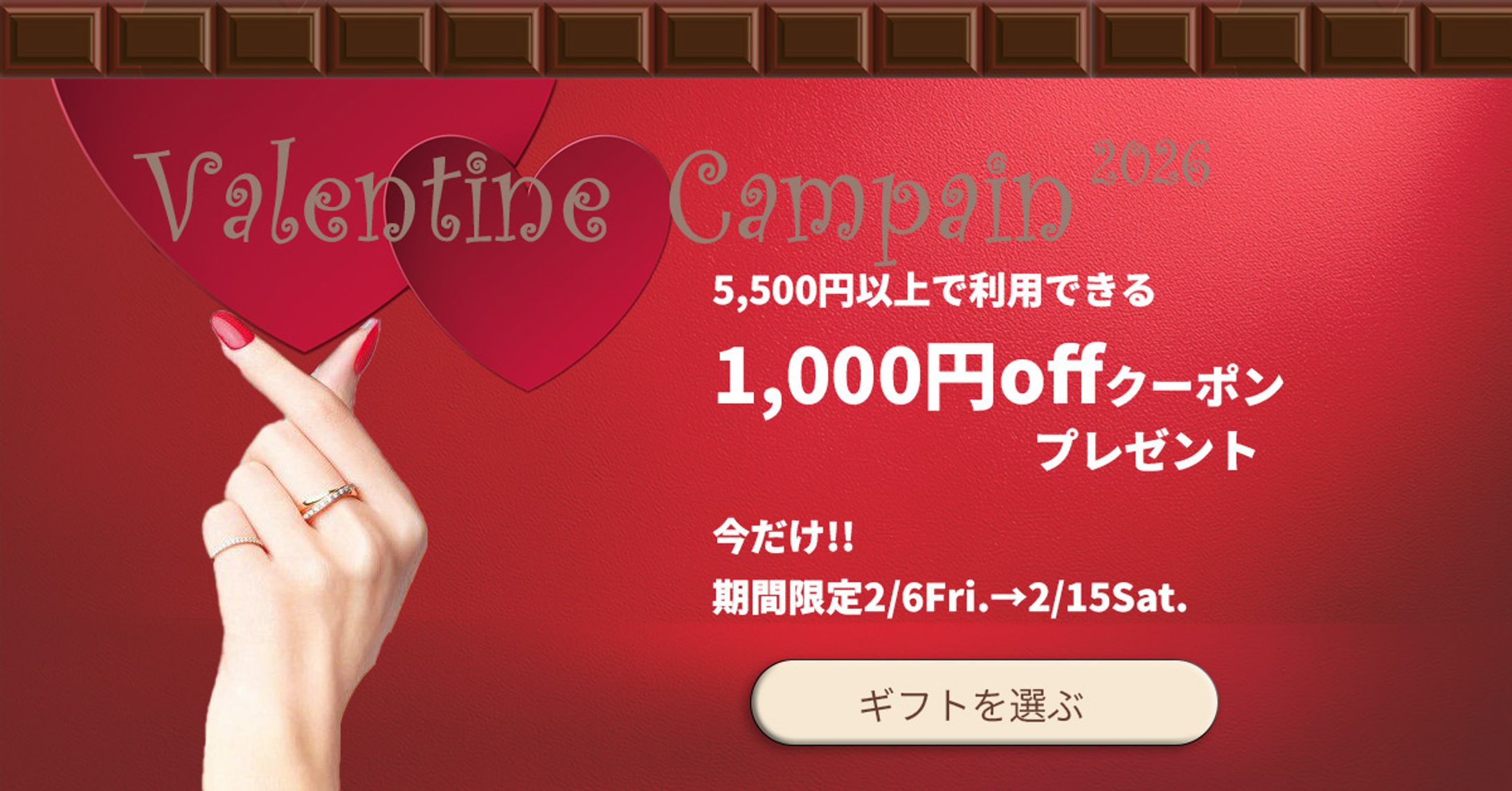 バレンタイン-1