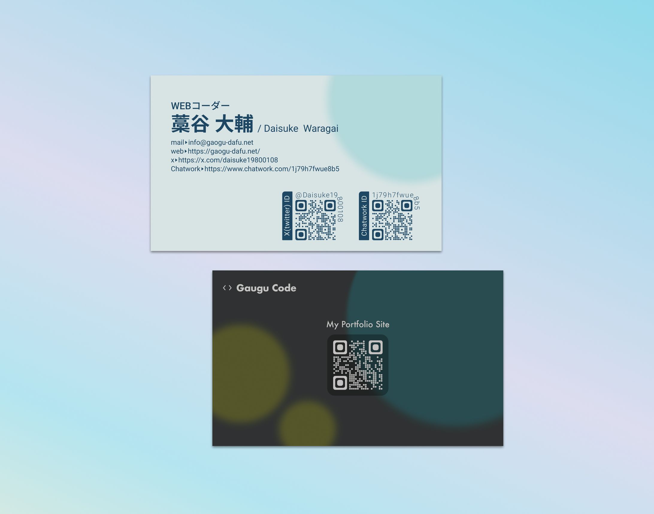 名刺デザイン-1