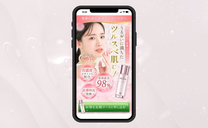 【ファーストビュー】シミ対策化粧水