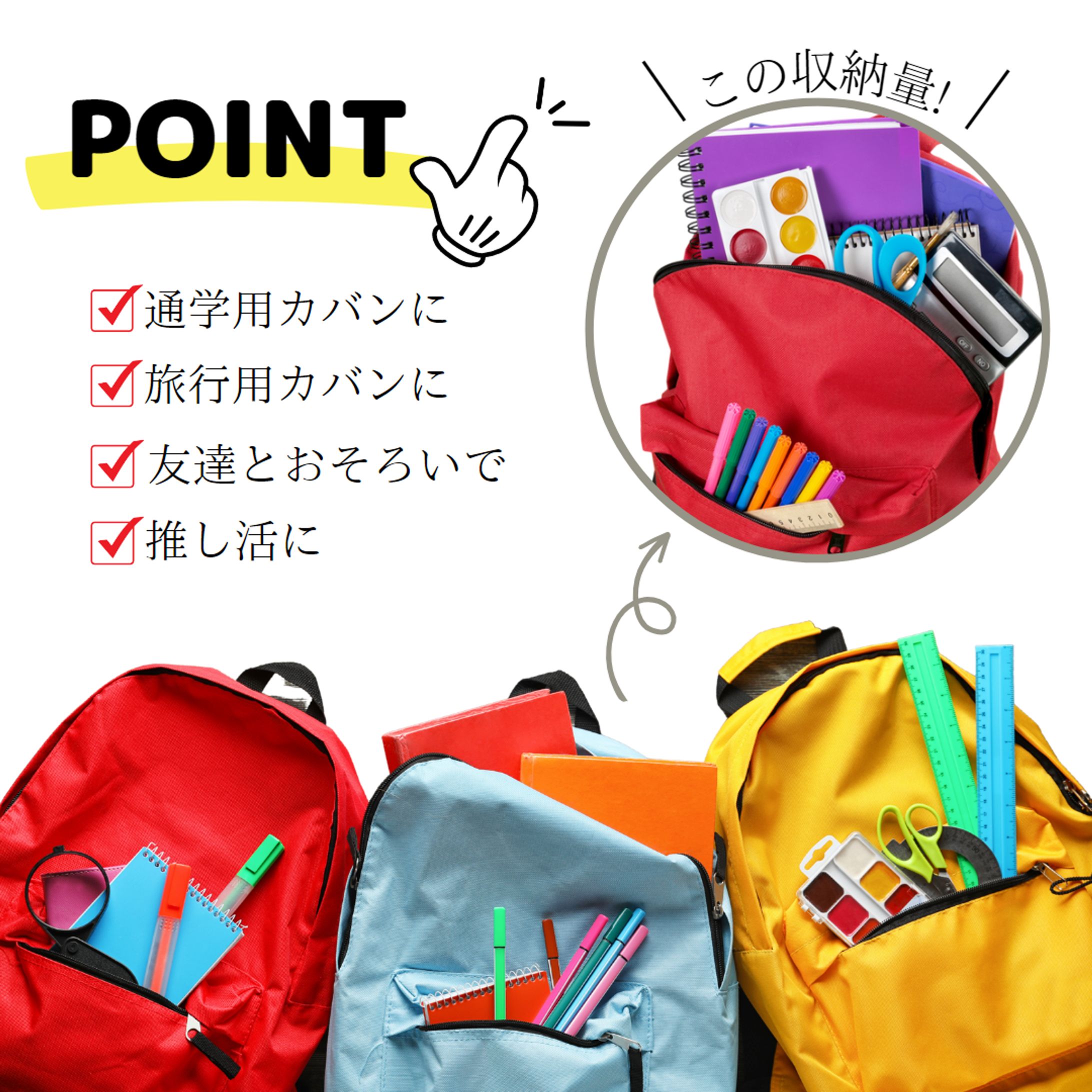 架空「リュック」商品説明-1