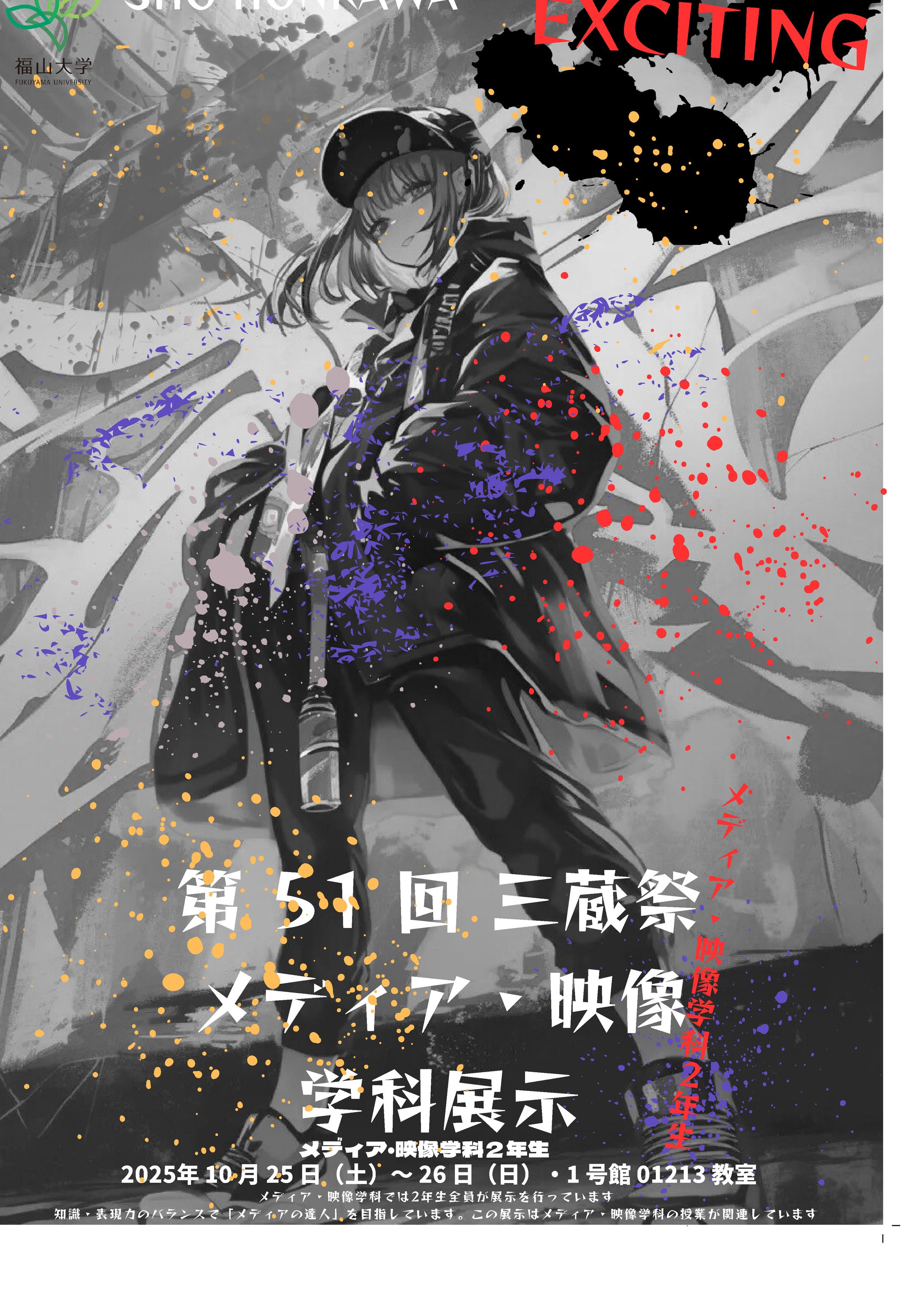 .3624045.本川星-1